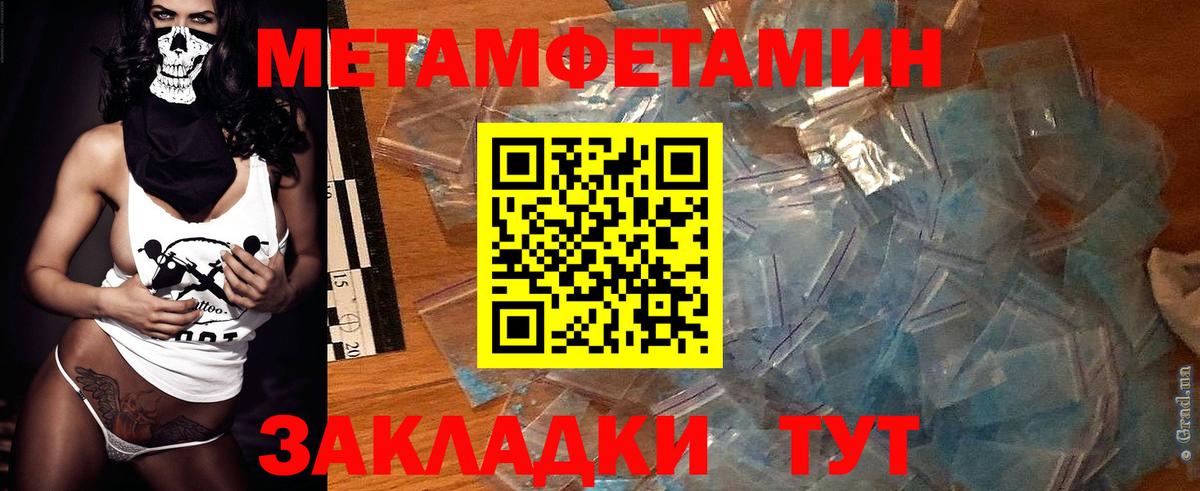 Урай  Амфетамин 98%  Amphetamine  Вход с VPN  Amphetamine 
