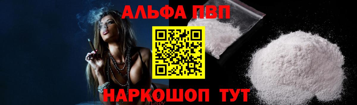 APVP СК КРИС Урай