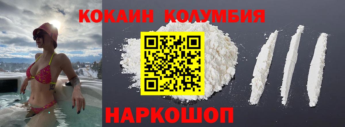 Урай  COCAIN FishScale  Вход с VPN 