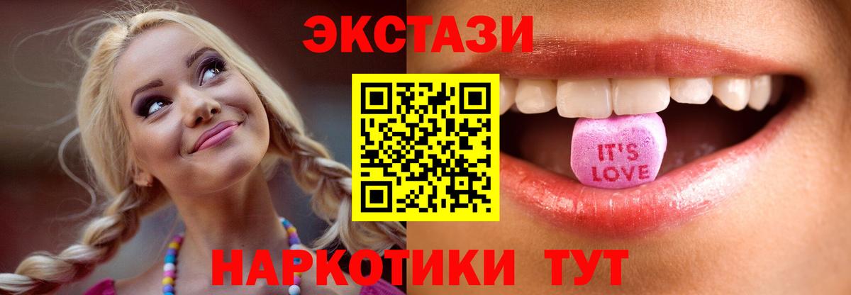 Ecstasy бентли Урай