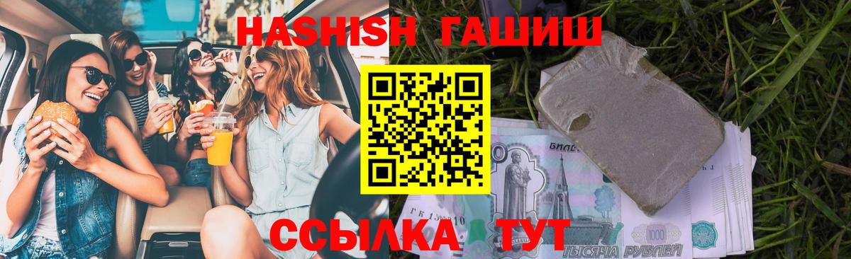 Урай  ГАШ хэш  Вход с VPN  ГАШИШ 40% ТГК 