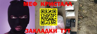 ALPHA-PVP Кунгур