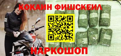 марки nbome Кумертау