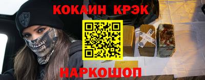 ALPHA-PVP Кунгур