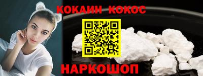 ALPHA-PVP Кунгур