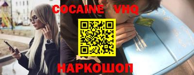 ALPHA-PVP Кунгур