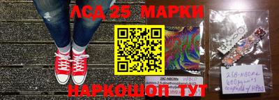 марки nbome Кумертау