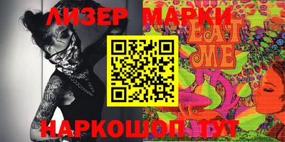 марки nbome Кумертау