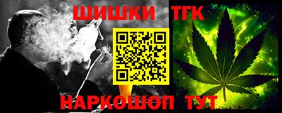 индика Ливны