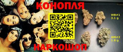 марки nbome Кумертау