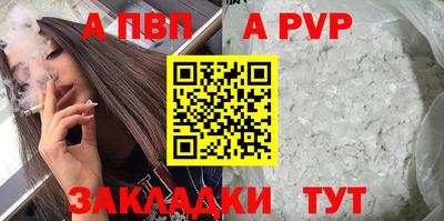 а пвп мука Кулебаки