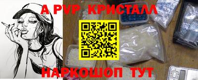 ALPHA-PVP Кунгур