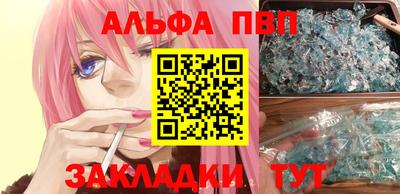 а пвп мука Кулебаки