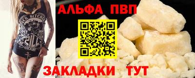 марки nbome Кумертау