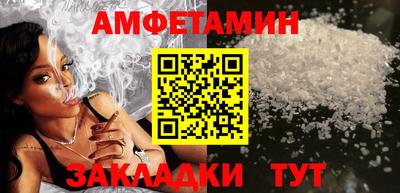 марки nbome Кумертау