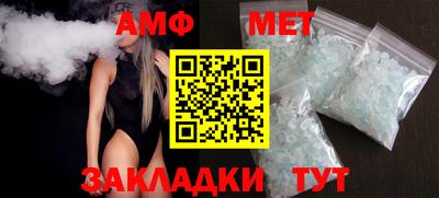 марки nbome Кумертау