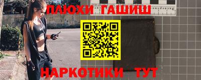 марки nbome Кумертау