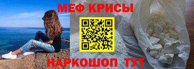 ALPHA-PVP Кунгур