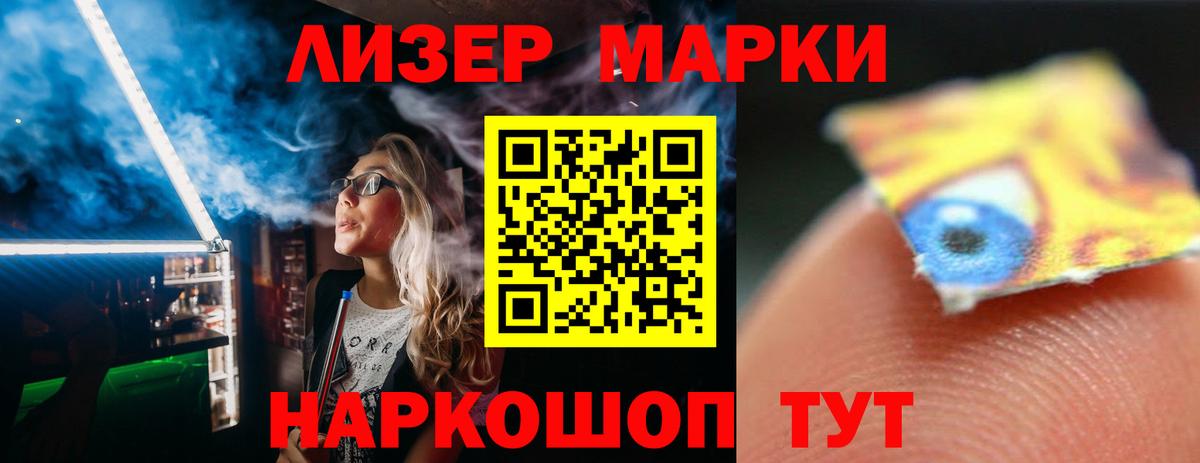 LSD-25 экстази ecstasy  Вход с VPN  Урай  LSD-25 экстази кислота 