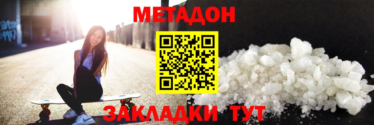 Урай  Кодеин  Кокаин  Мефедрон кристаллы  Вход с VPN  ГАШ  Марихуана 