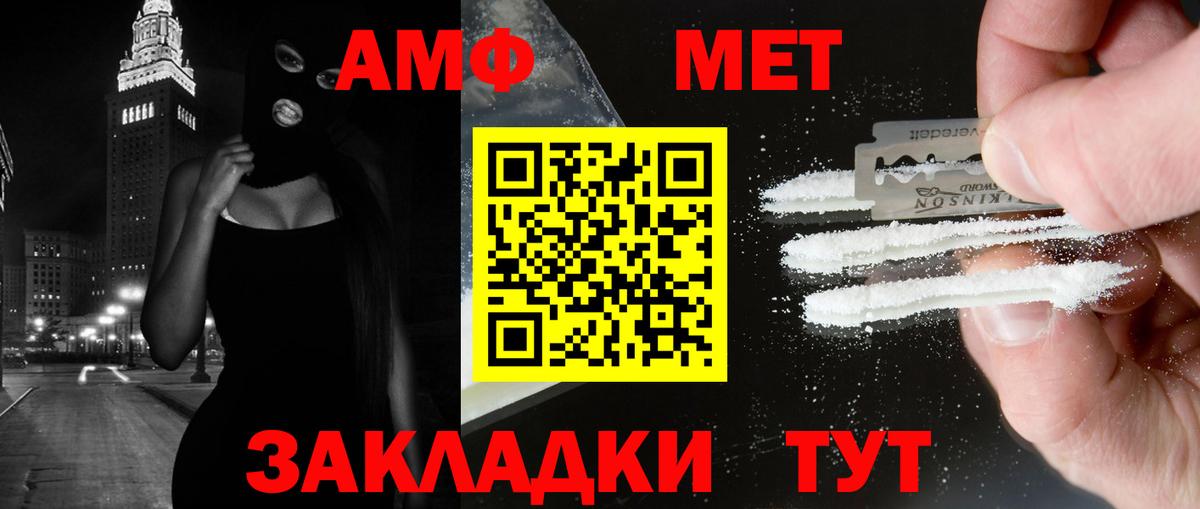Урай  МЕТАМФЕТАМИН мет  Вход с VPN 