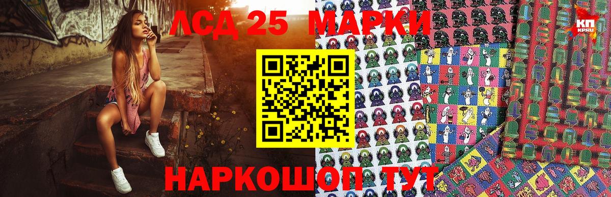 Урай  Марки N-bome 1500мкг  Марки N-bome 1500мкг  цена   Вход с VPN 