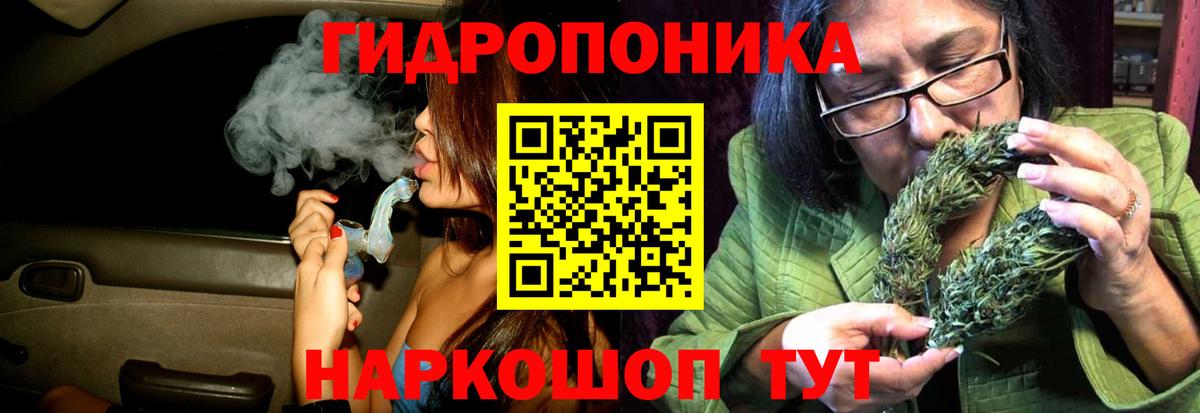 Бошки Шишки VHQ  Канабис конопля  Урай  Вход с VPN 